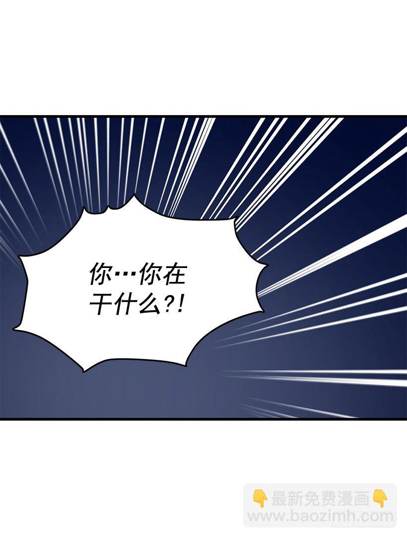 《甜心总裁娇妻控》爸爸 第49页