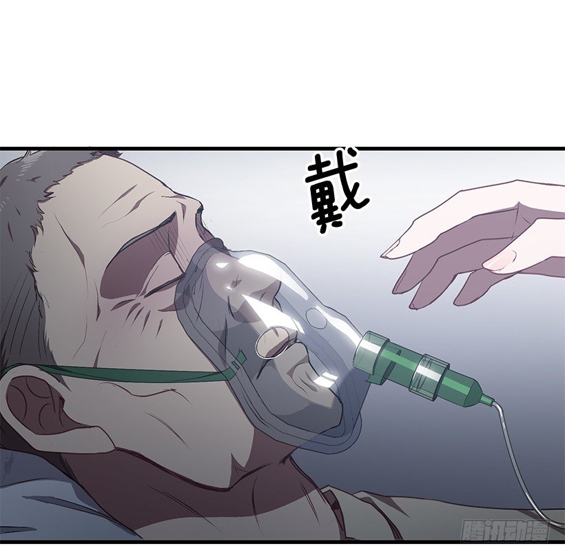 《甜心总裁娇妻控》爸爸 第50页