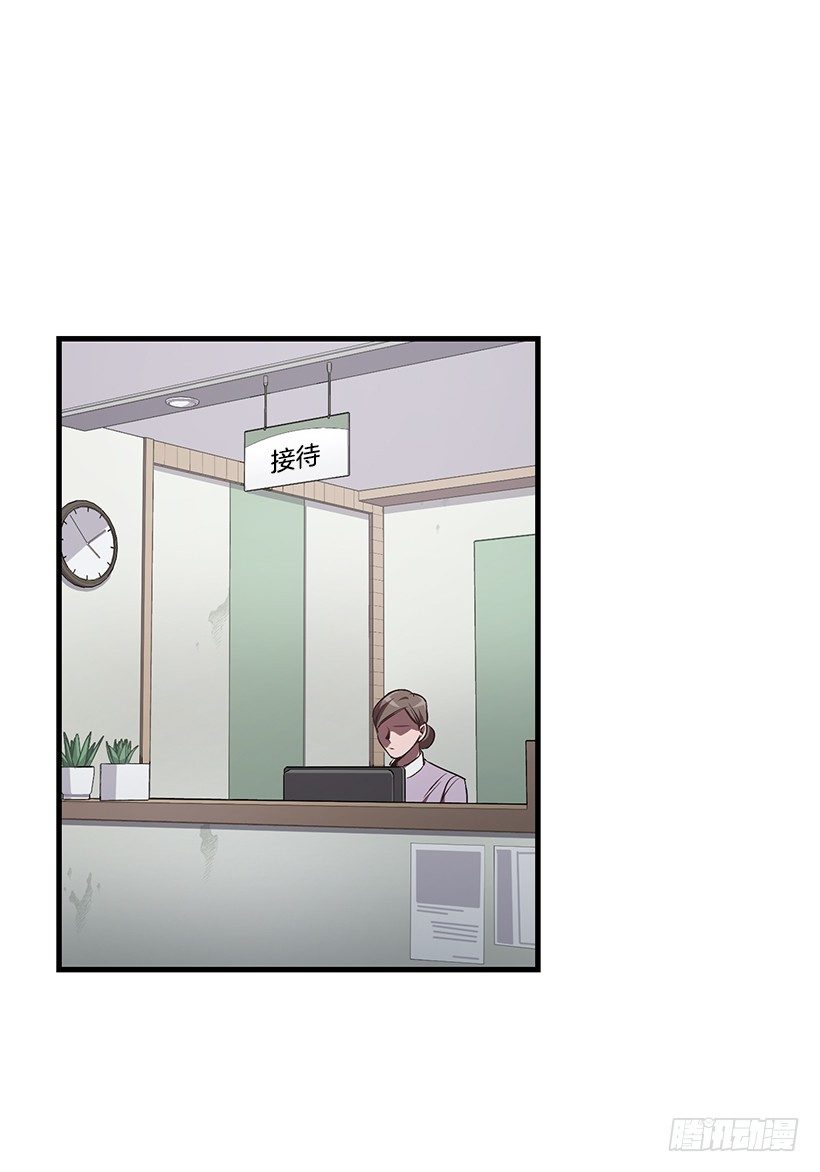 《甜心总裁娇妻控》爸爸 第6页