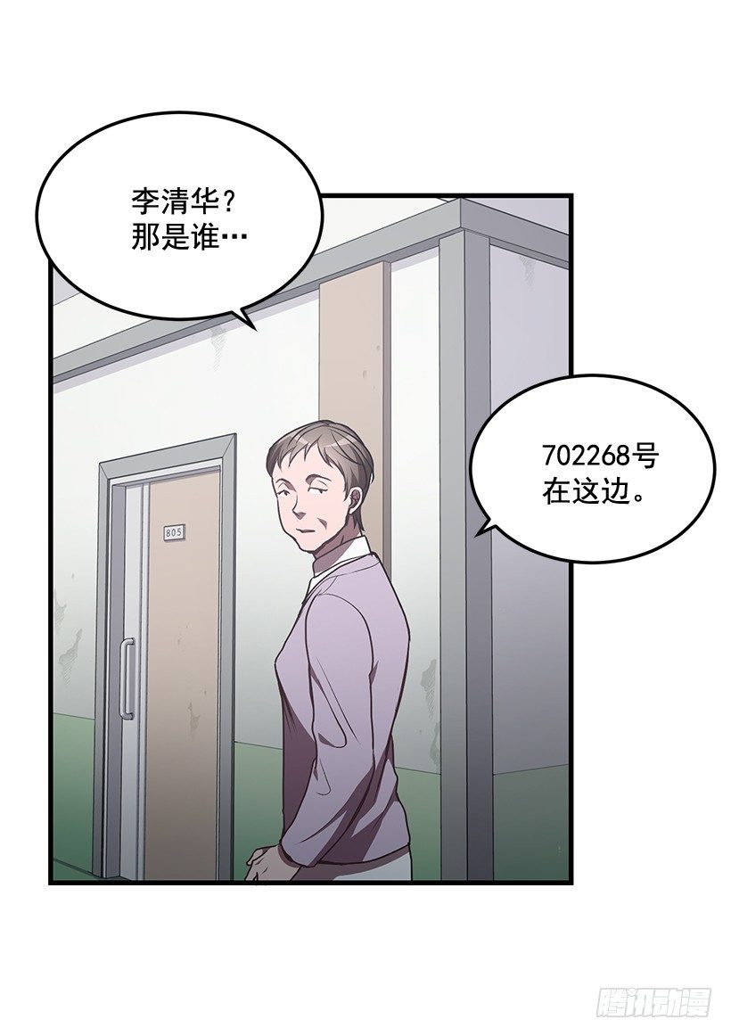 《甜心总裁娇妻控》爸爸 第9页