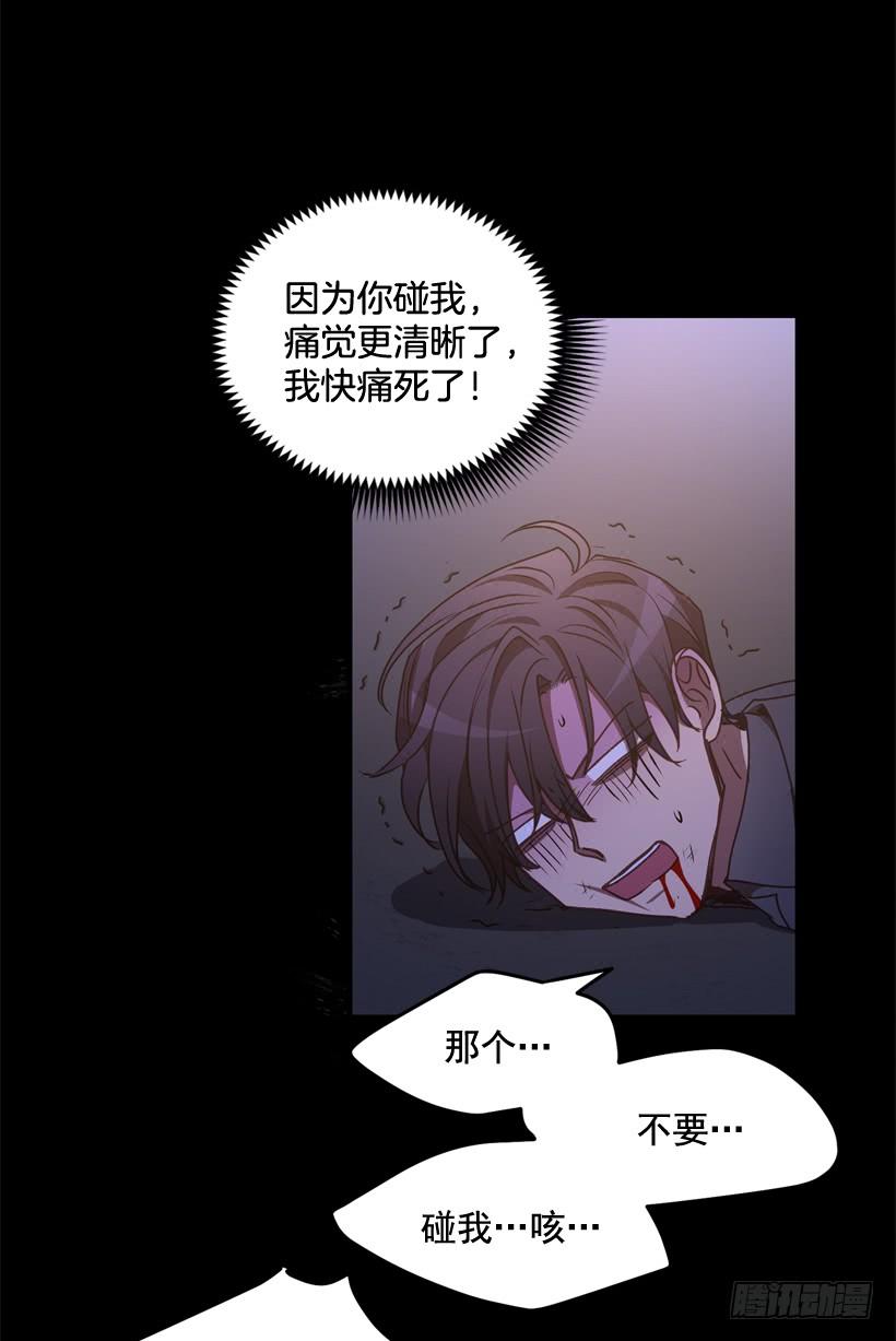 《甜心总裁娇妻控》比谁都珍惜她 第10页