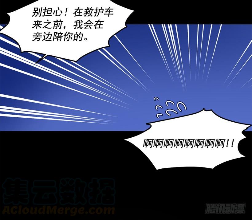 《甜心总裁娇妻控》比谁都珍惜她 第11页