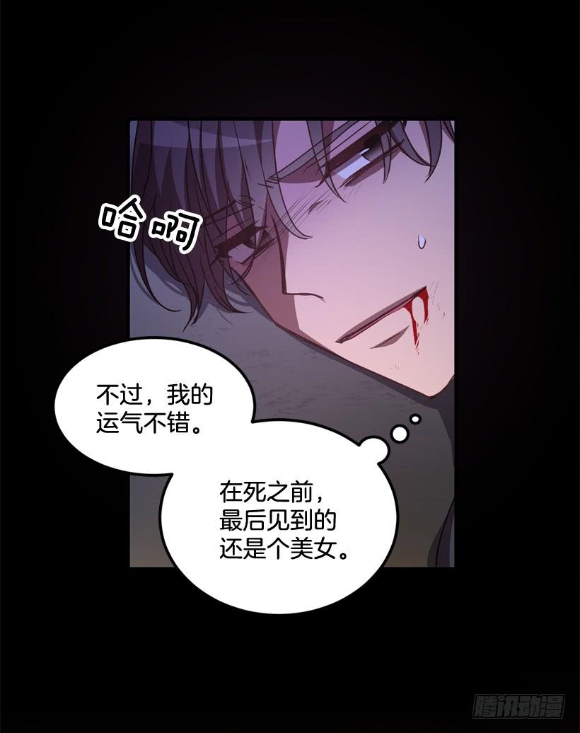 《甜心总裁娇妻控》比谁都珍惜她 第12页