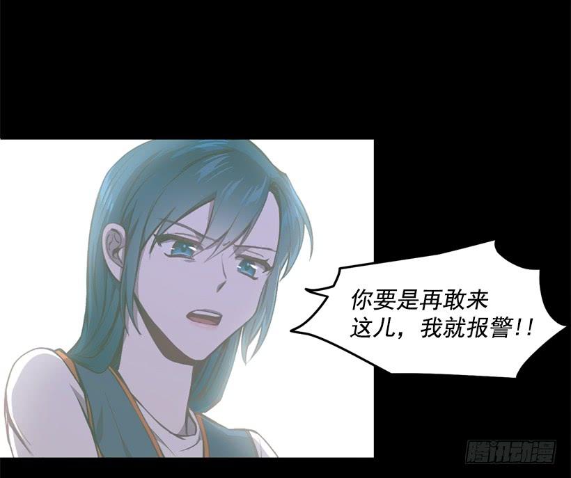 《甜心总裁娇妻控》比谁都珍惜她 第17页