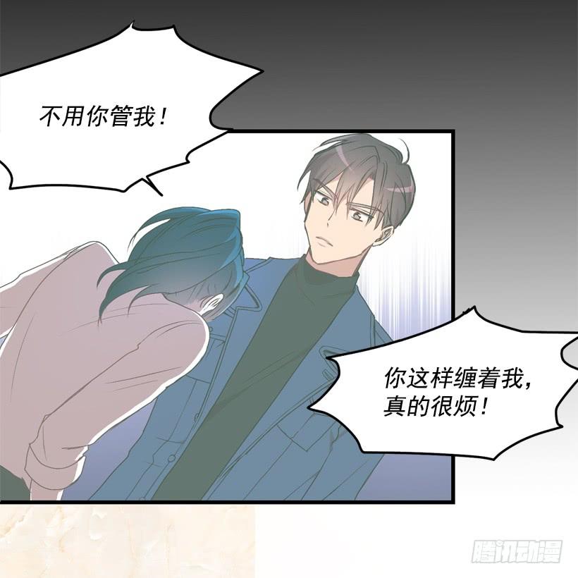 《甜心总裁娇妻控》比谁都珍惜她 第19页