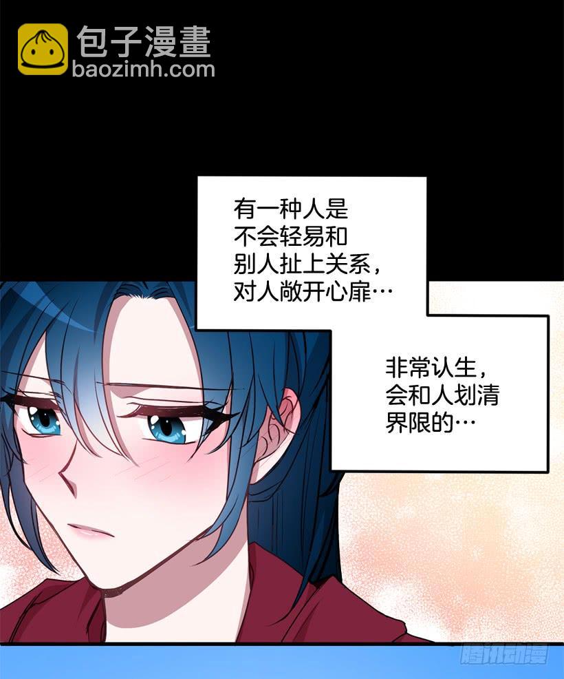 《甜心总裁娇妻控》比谁都珍惜她 第24页