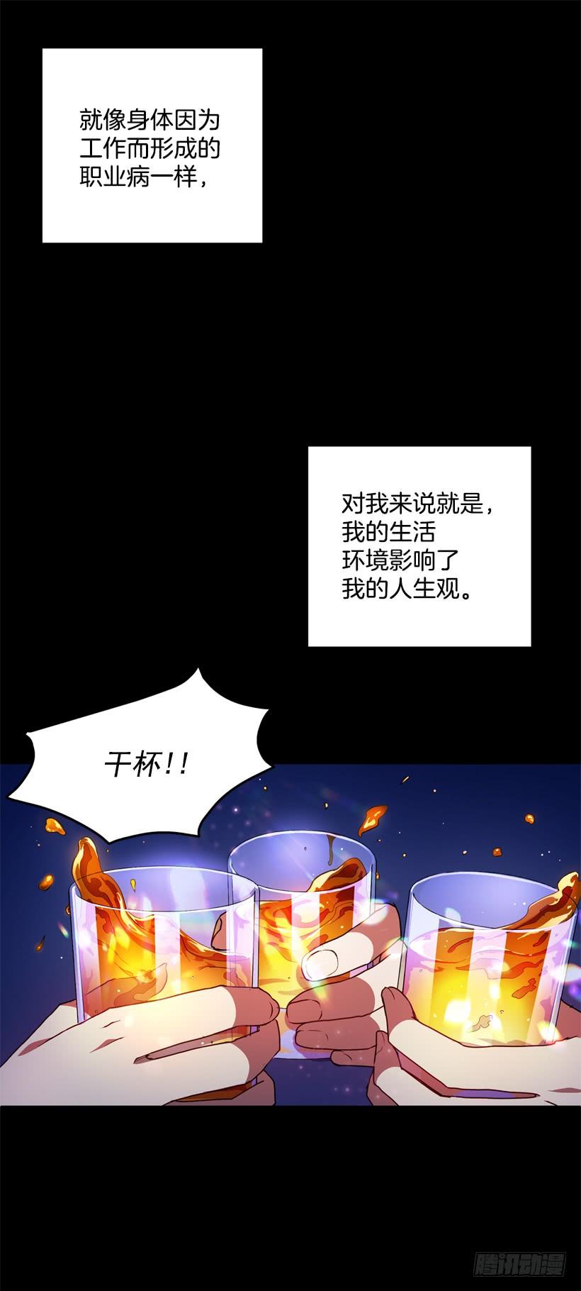 《甜心总裁娇妻控》比谁都珍惜她 第2页