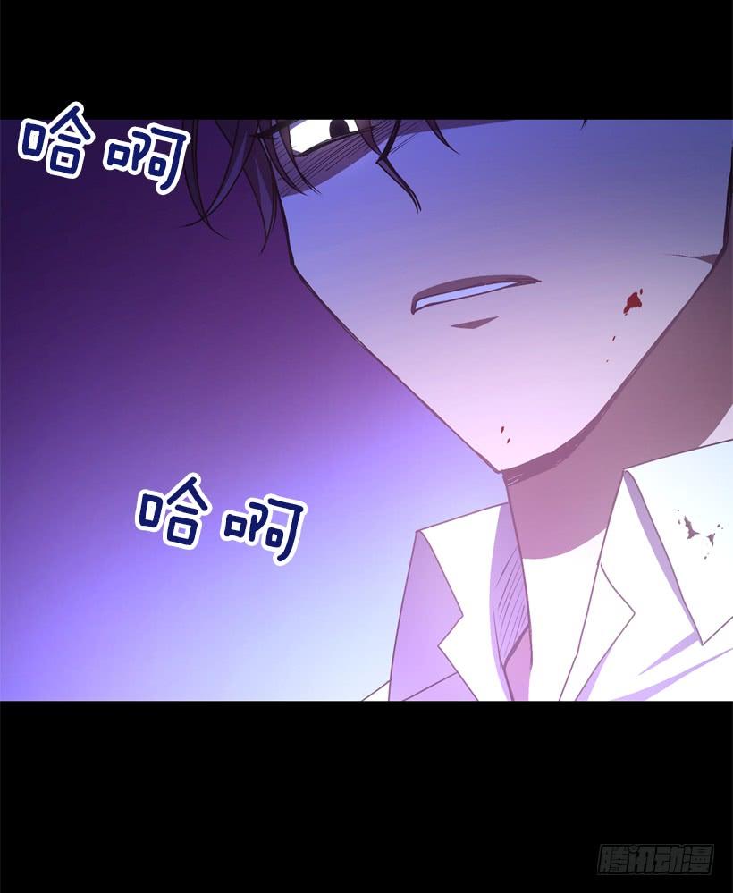 《甜心总裁娇妻控》比谁都珍惜她 第33页