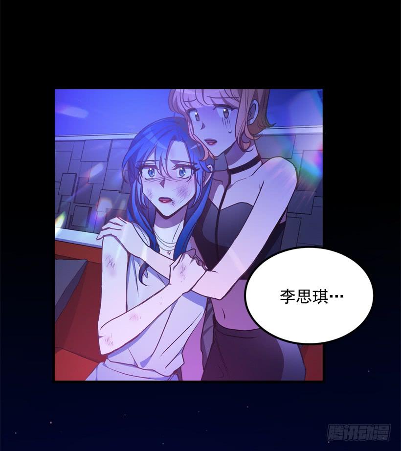 《甜心总裁娇妻控》比谁都珍惜她 第34页