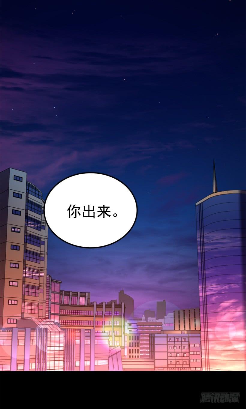《甜心总裁娇妻控》比谁都珍惜她 第35页