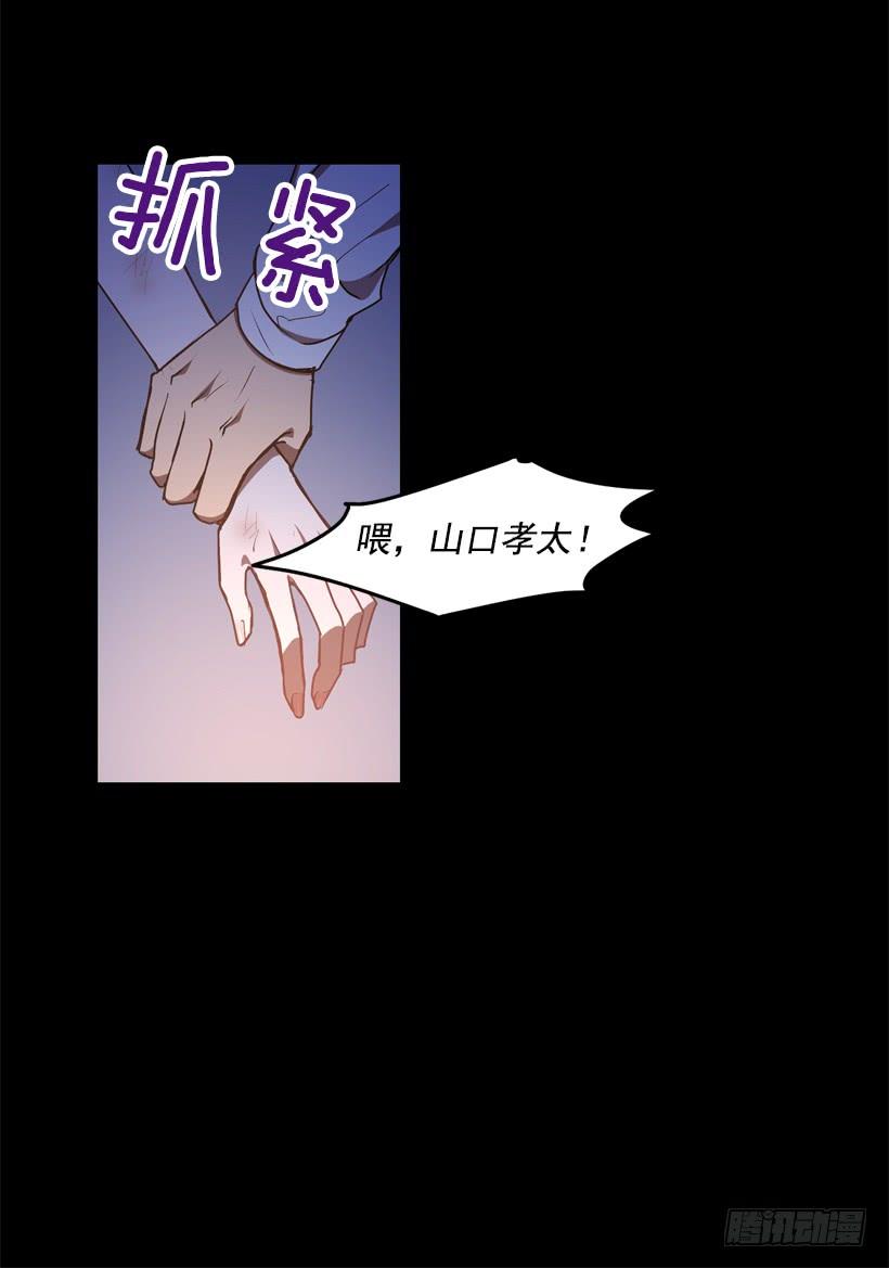 《甜心总裁娇妻控》比谁都珍惜她 第36页