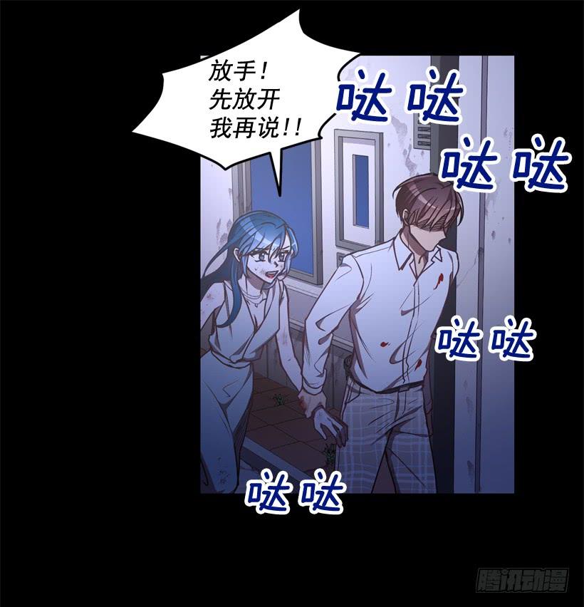 《甜心总裁娇妻控》比谁都珍惜她 第37页