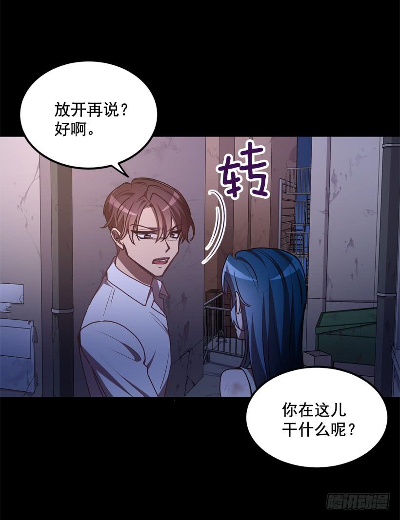 《甜心总裁娇妻控》比谁都珍惜她 第38页