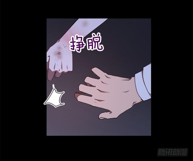 《甜心总裁娇妻控》比谁都珍惜她 第40页