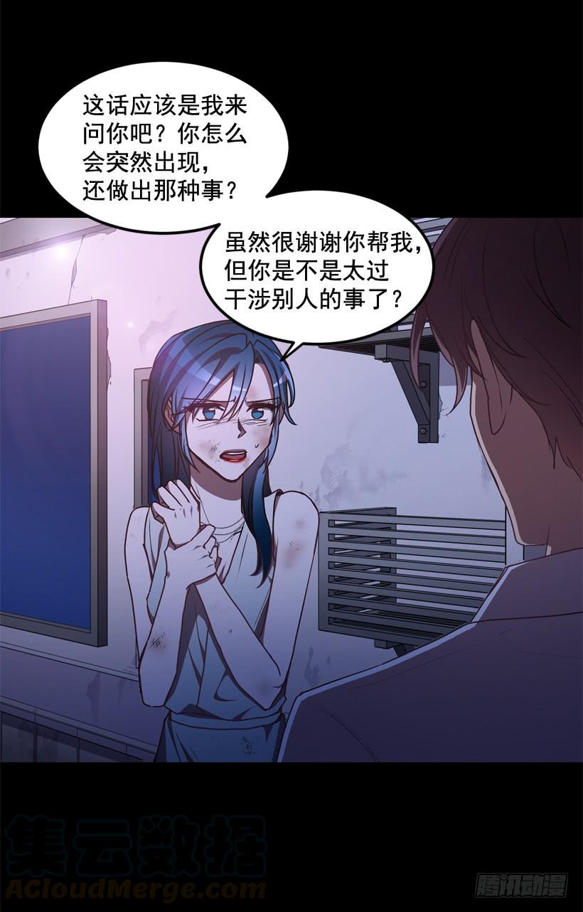 《甜心总裁娇妻控》比谁都珍惜她 第41页