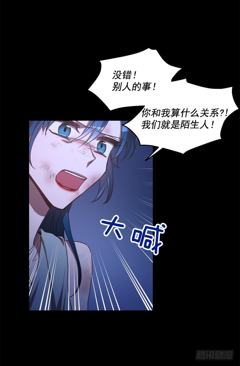《甜心总裁娇妻控》比谁都珍惜她 第43页