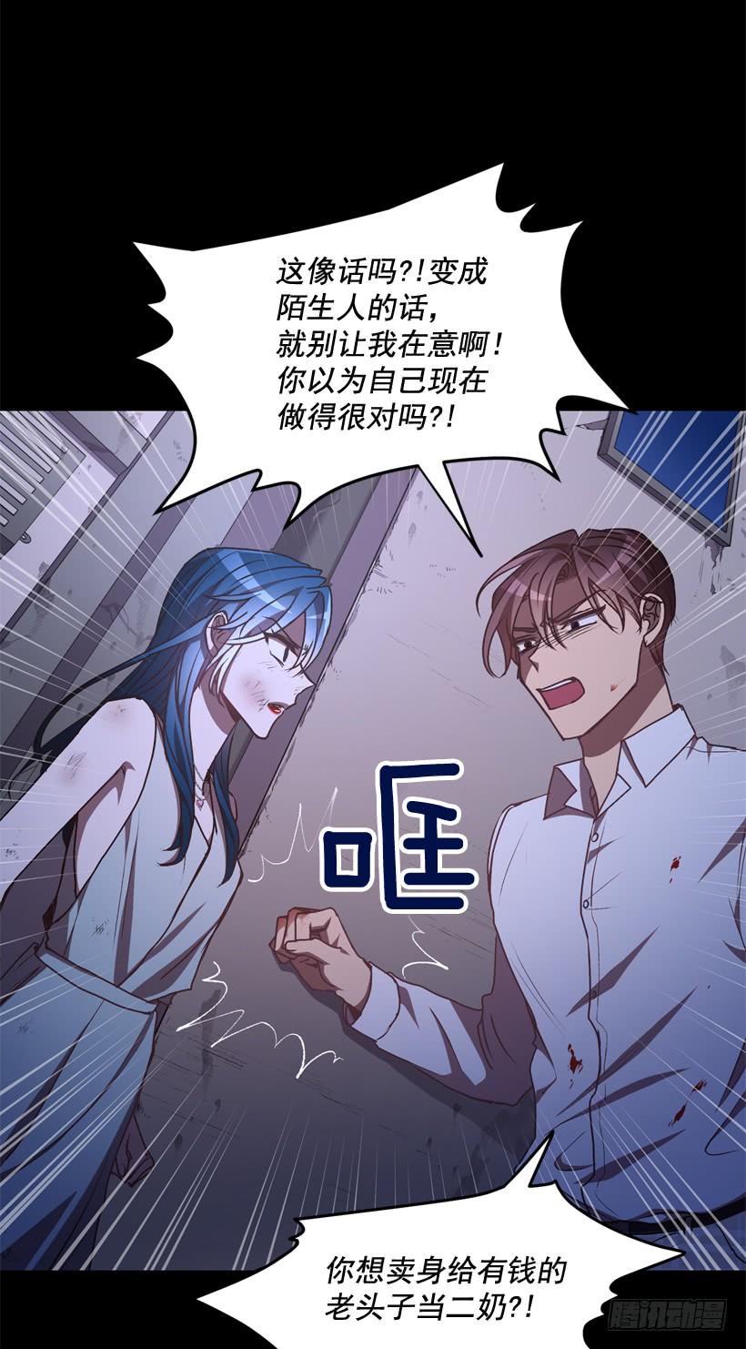 《甜心总裁娇妻控》比谁都珍惜她 第44页