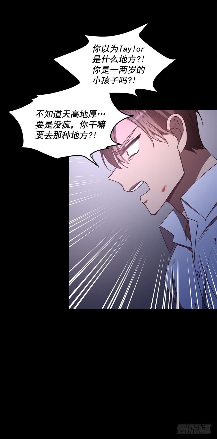 《甜心总裁娇妻控》比谁都珍惜她 第46页