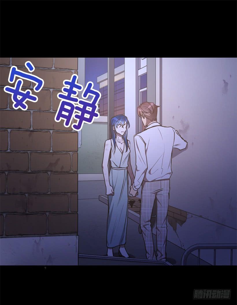 《甜心总裁娇妻控》比谁都珍惜她 第47页