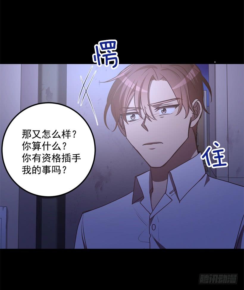 《甜心总裁娇妻控》比谁都珍惜她 第49页