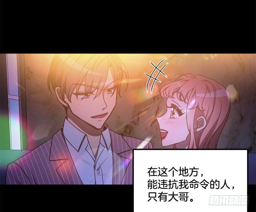 《甜心总裁娇妻控》比谁都珍惜她 第6页