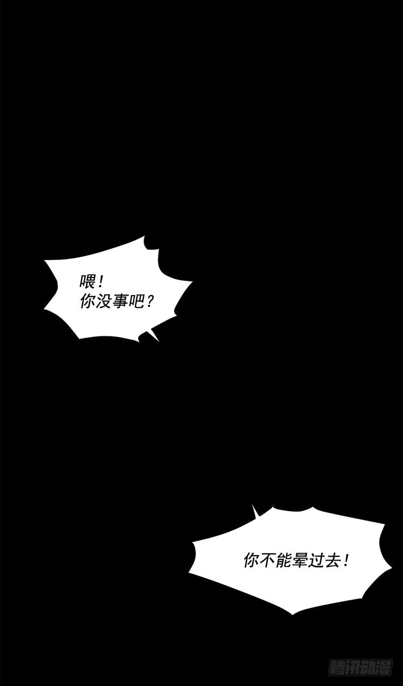 《甜心总裁娇妻控》比谁都珍惜她 第8页