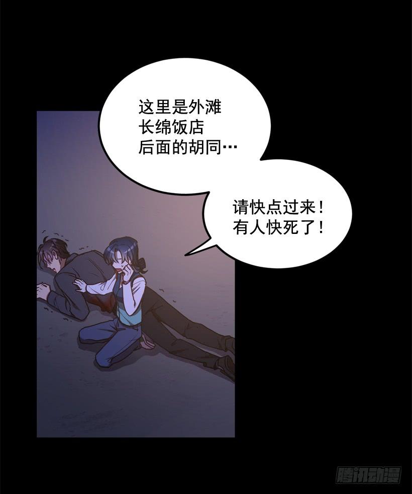 《甜心总裁娇妻控》比谁都珍惜她 第9页