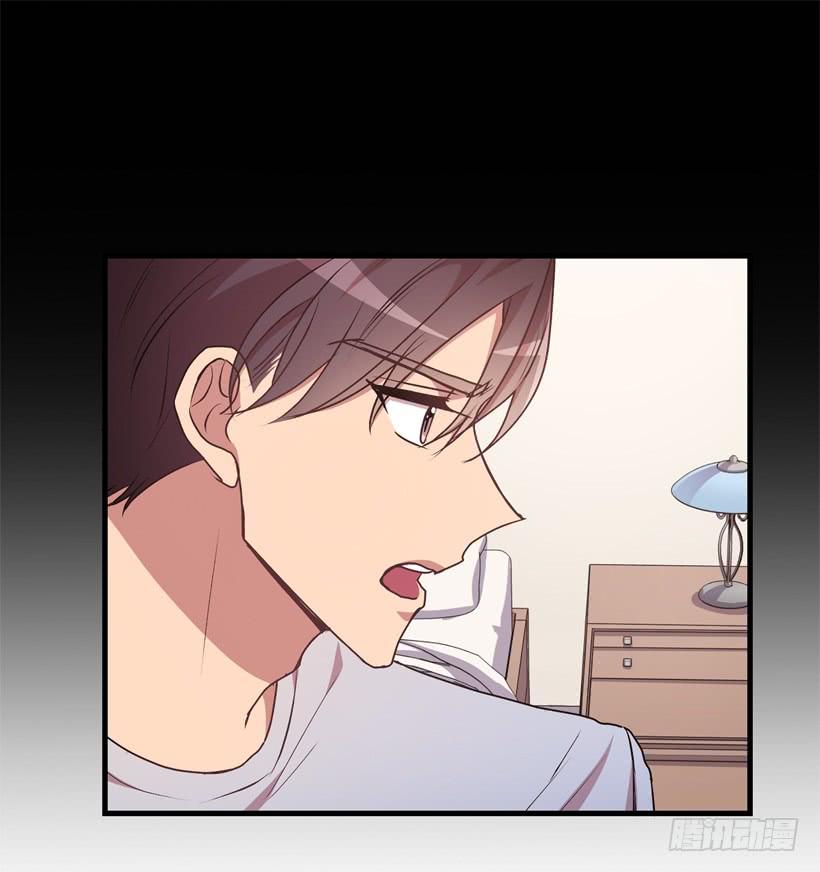 《甜心总裁娇妻控》比谁都珍惜她(2) 第10页