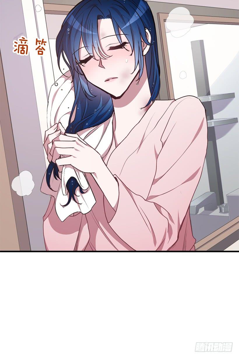 《甜心总裁娇妻控》比谁都珍惜她(2) 第14页