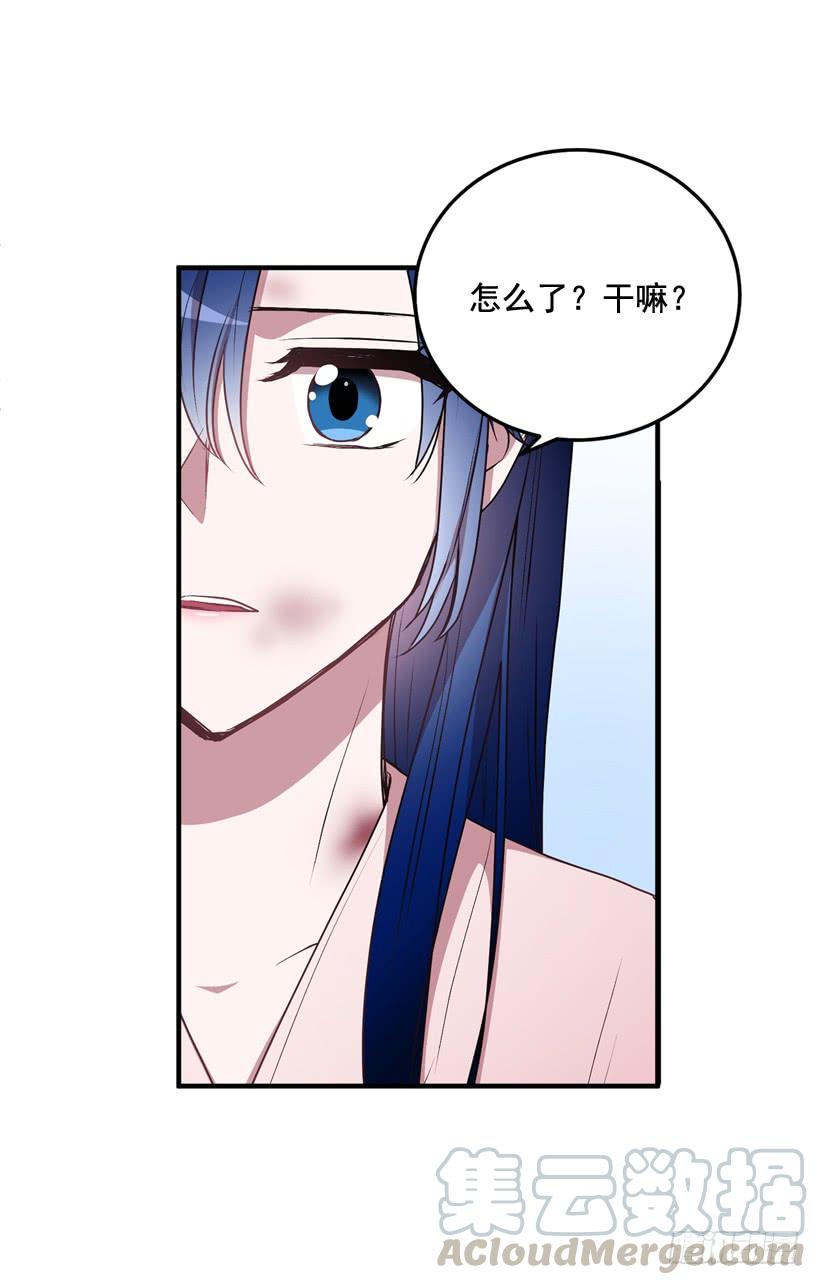 《甜心总裁娇妻控》比谁都珍惜她(2) 第21页
