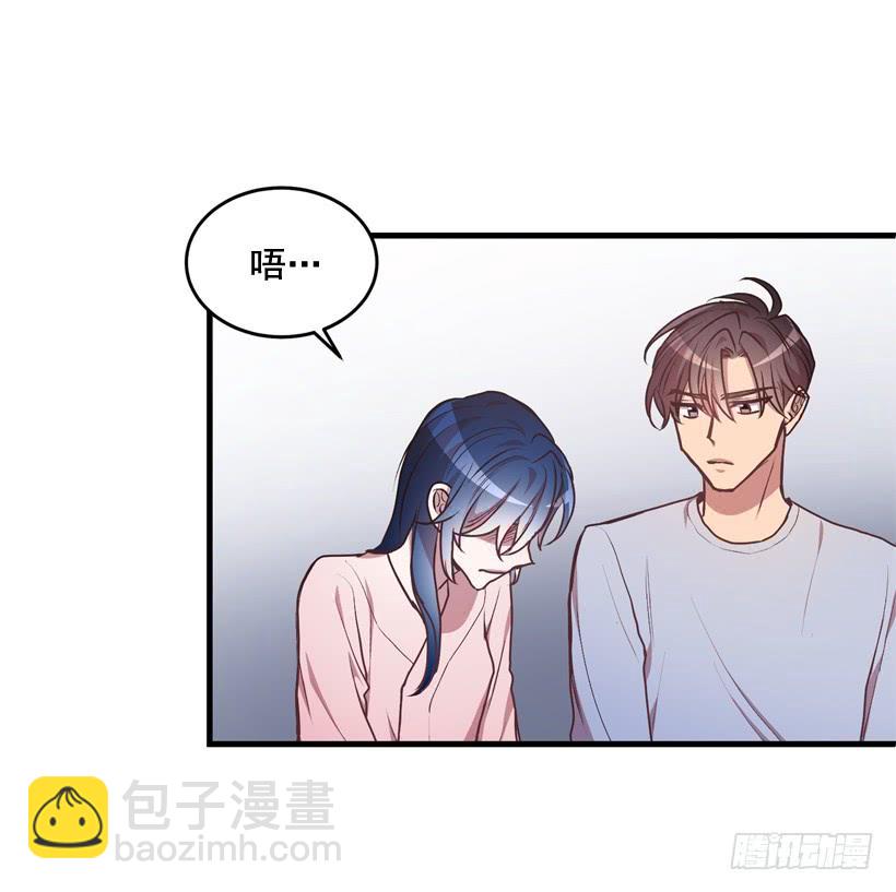 《甜心总裁娇妻控》比谁都珍惜她(2) 第32页