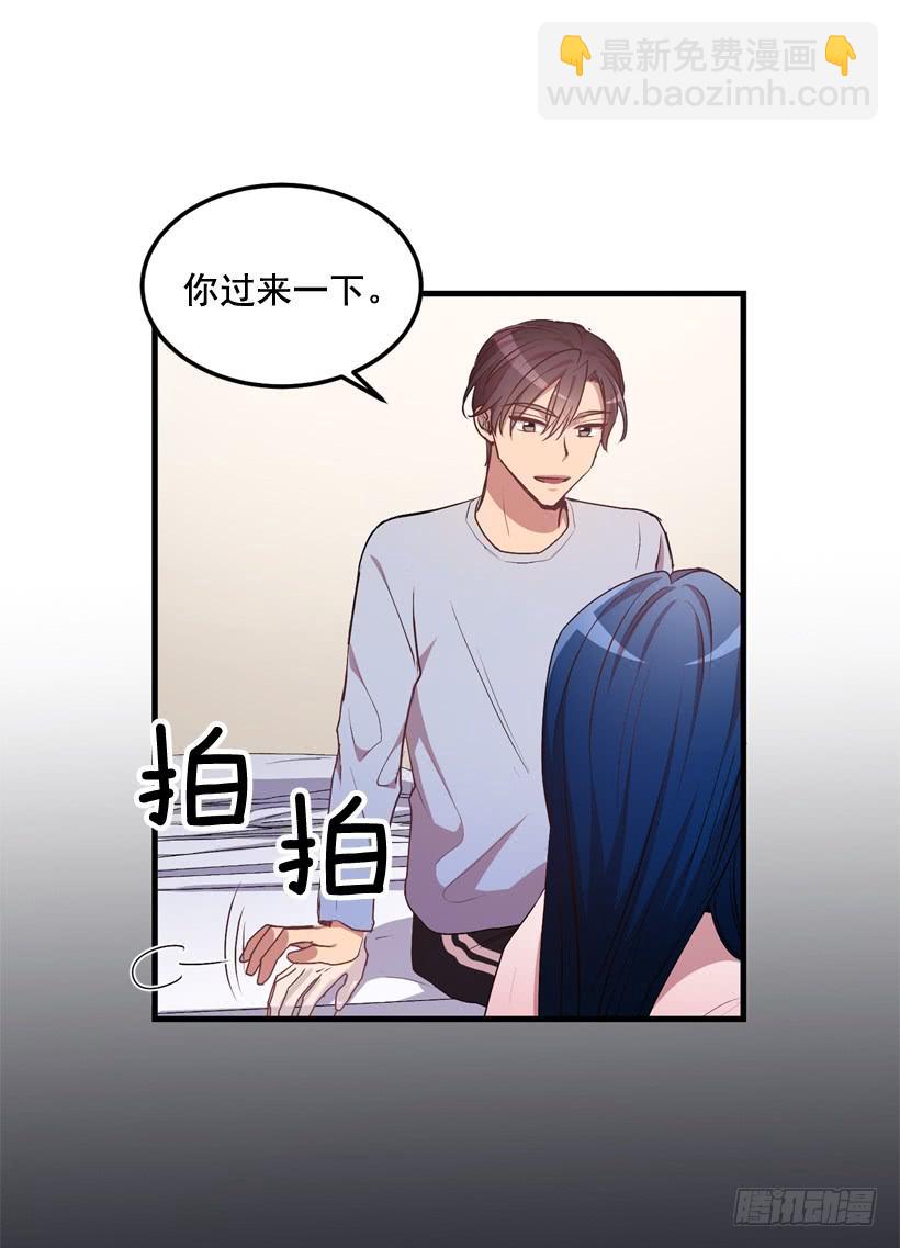 《甜心总裁娇妻控》比谁都珍惜她(2) 第34页