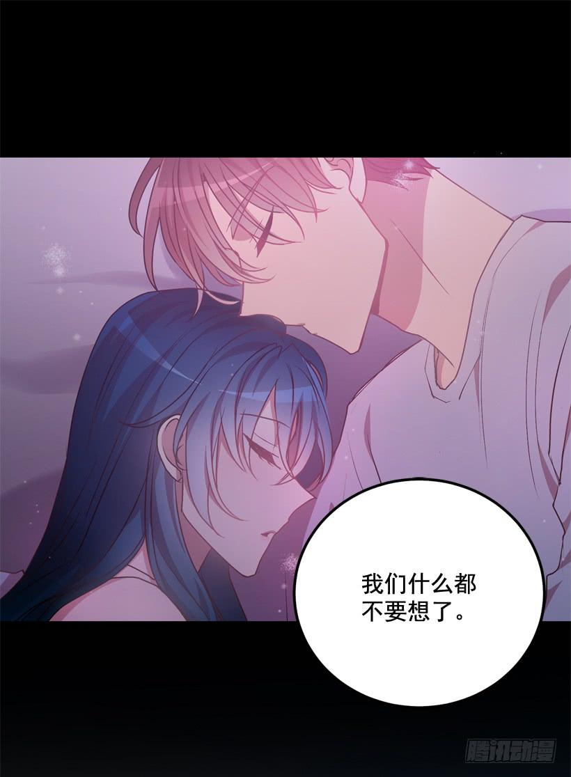 《甜心总裁娇妻控》比谁都珍惜她(2) 第38页