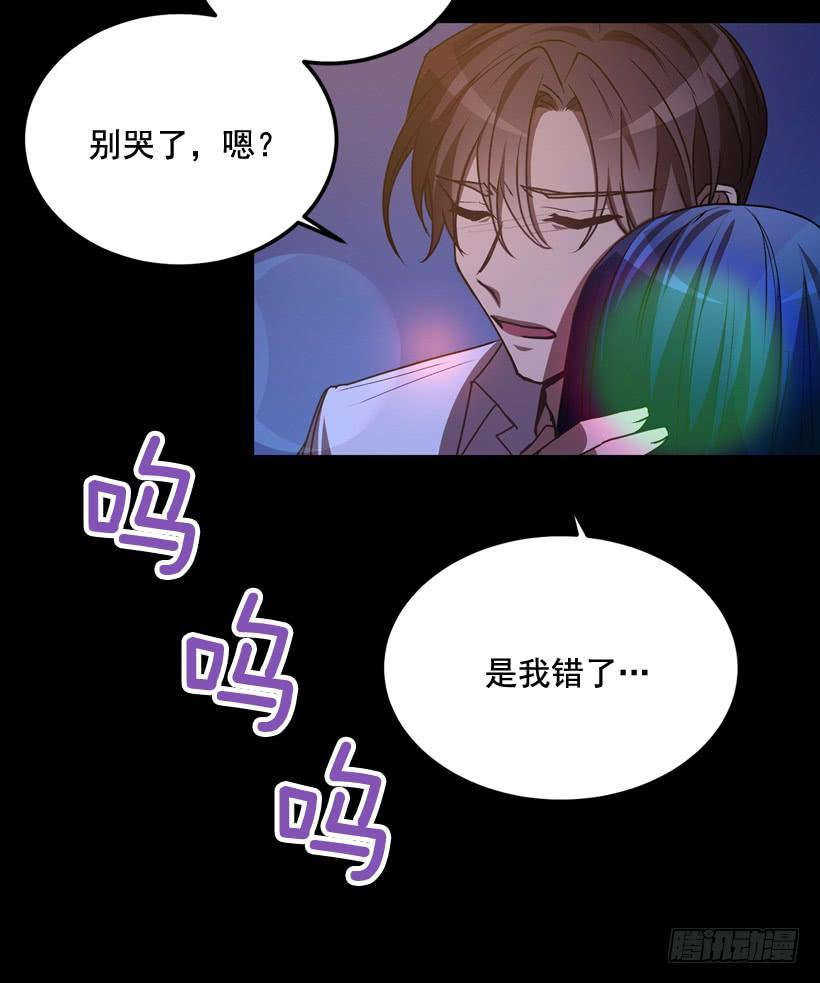 《甜心总裁娇妻控》比谁都珍惜她(2) 第3页