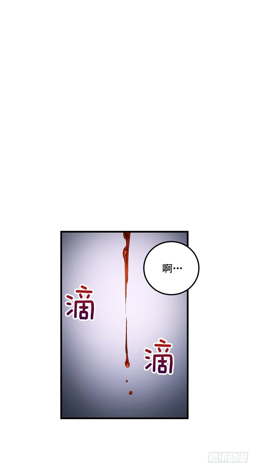 《甜心总裁娇妻控》比谁都珍惜她(2) 第40页