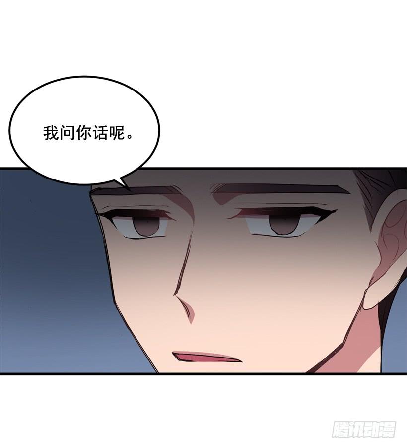 《甜心总裁娇妻控》比谁都珍惜她(2) 第47页