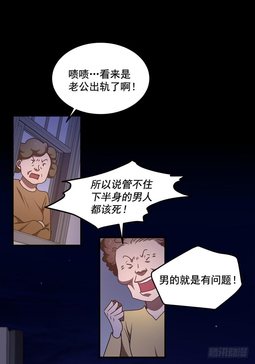 《甜心总裁娇妻控》比谁都珍惜她(2) 第4页