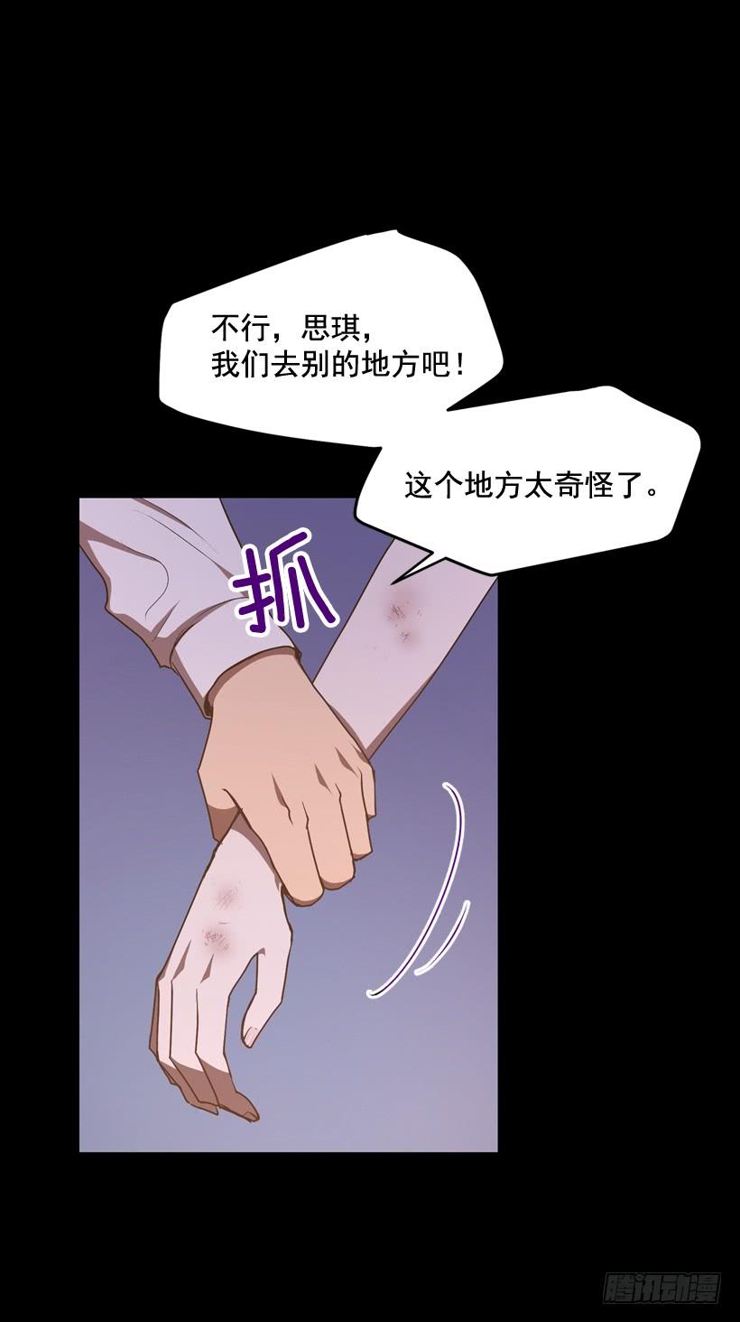 《甜心总裁娇妻控》比谁都珍惜她(2) 第7页