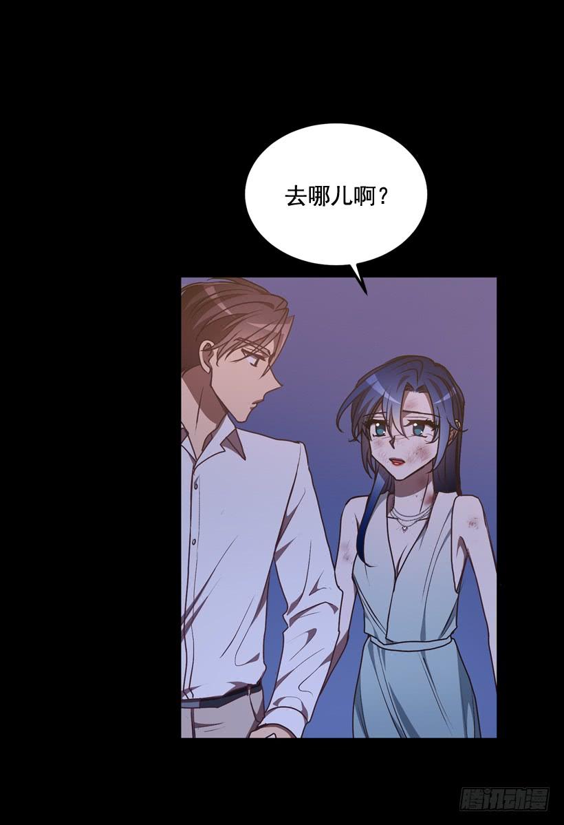 《甜心总裁娇妻控》比谁都珍惜她(2) 第8页