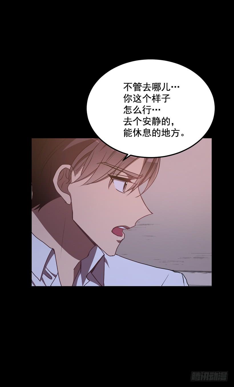 《甜心总裁娇妻控》比谁都珍惜她(2) 第9页