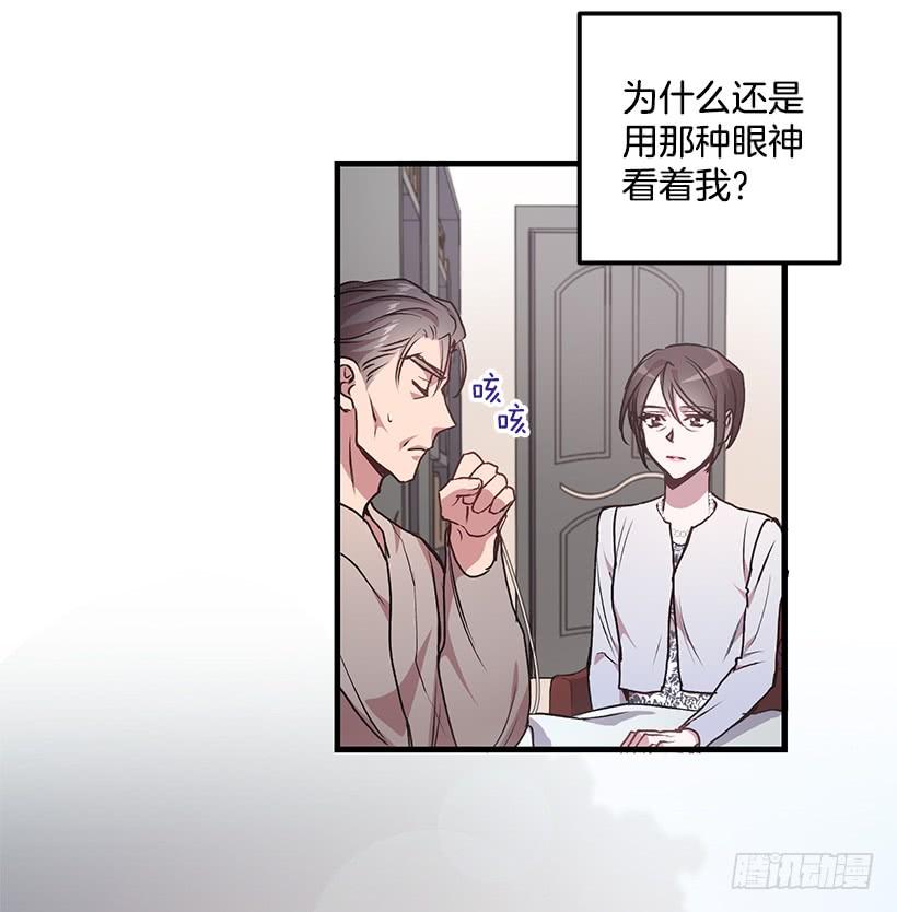 《甜心总裁娇妻控》女人的心思 第10页