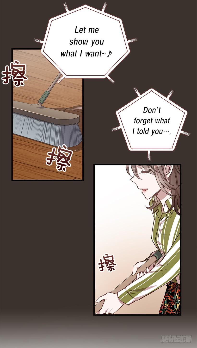 《甜心总裁娇妻控》女人的心思 第14页