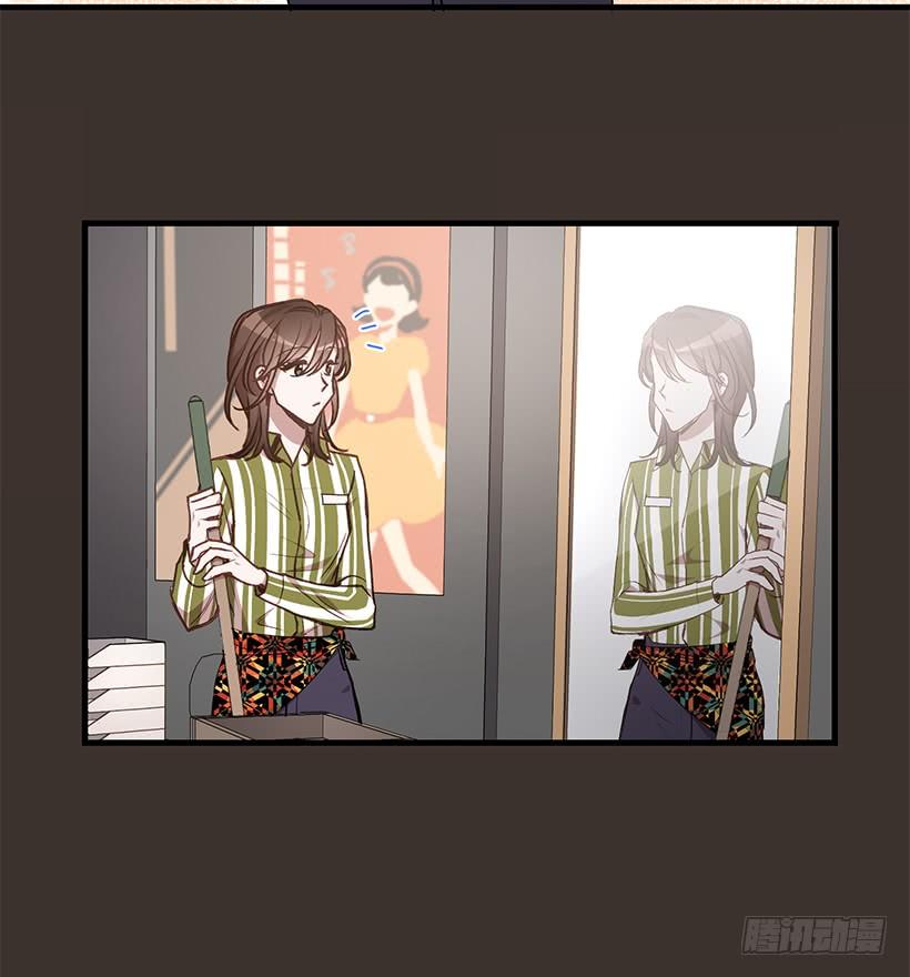 《甜心总裁娇妻控》女人的心思 第16页