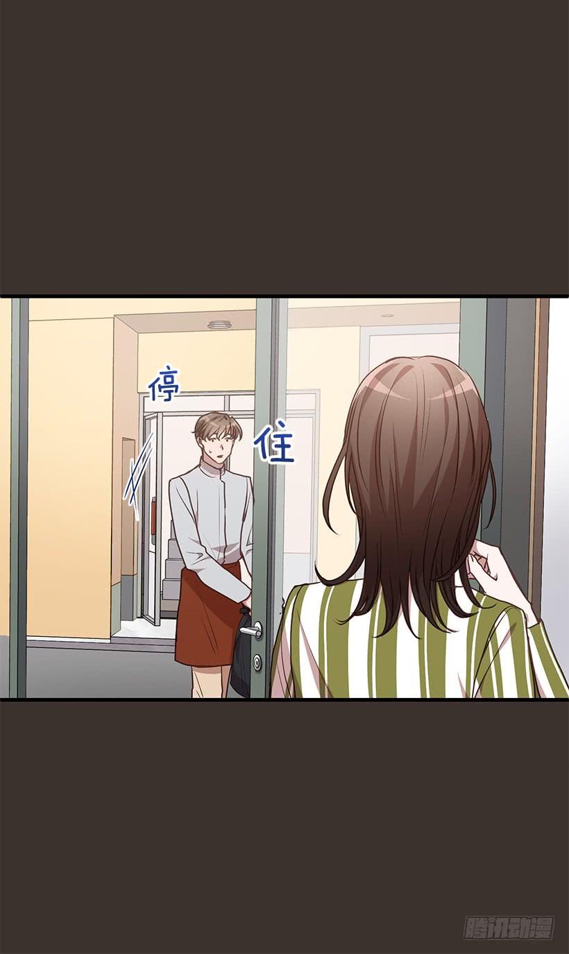 《甜心总裁娇妻控》女人的心思 第19页