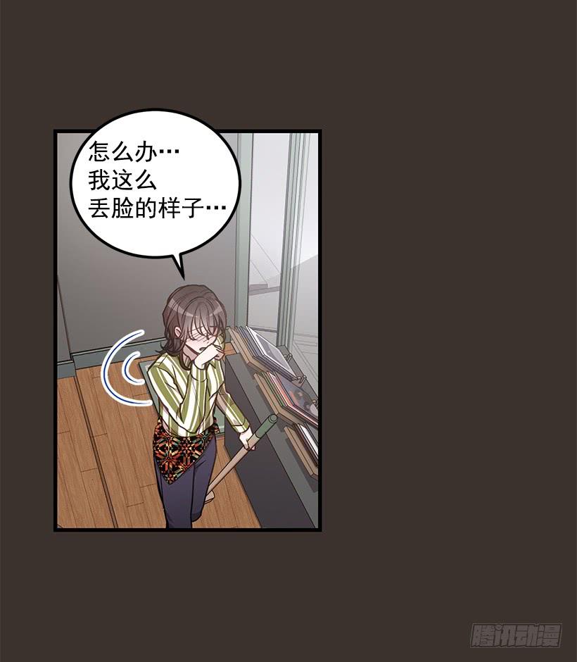 《甜心总裁娇妻控》女人的心思 第22页