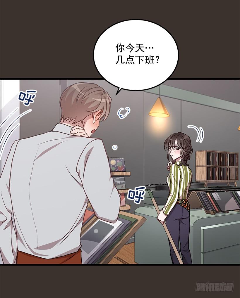 《甜心总裁娇妻控》女人的心思 第24页