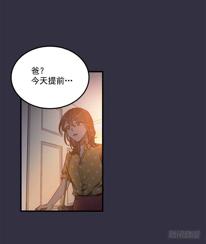 《甜心总裁娇妻控》女人的心思 第29页