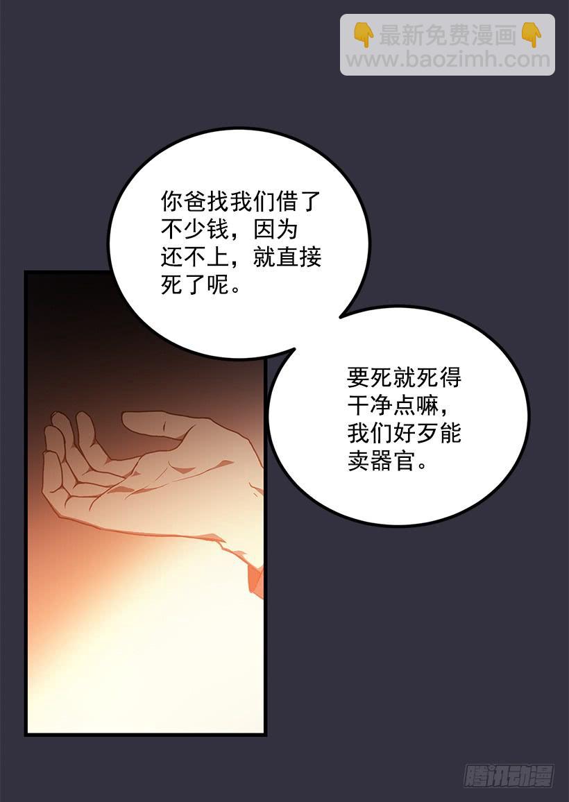 《甜心总裁娇妻控》女人的心思 第32页
