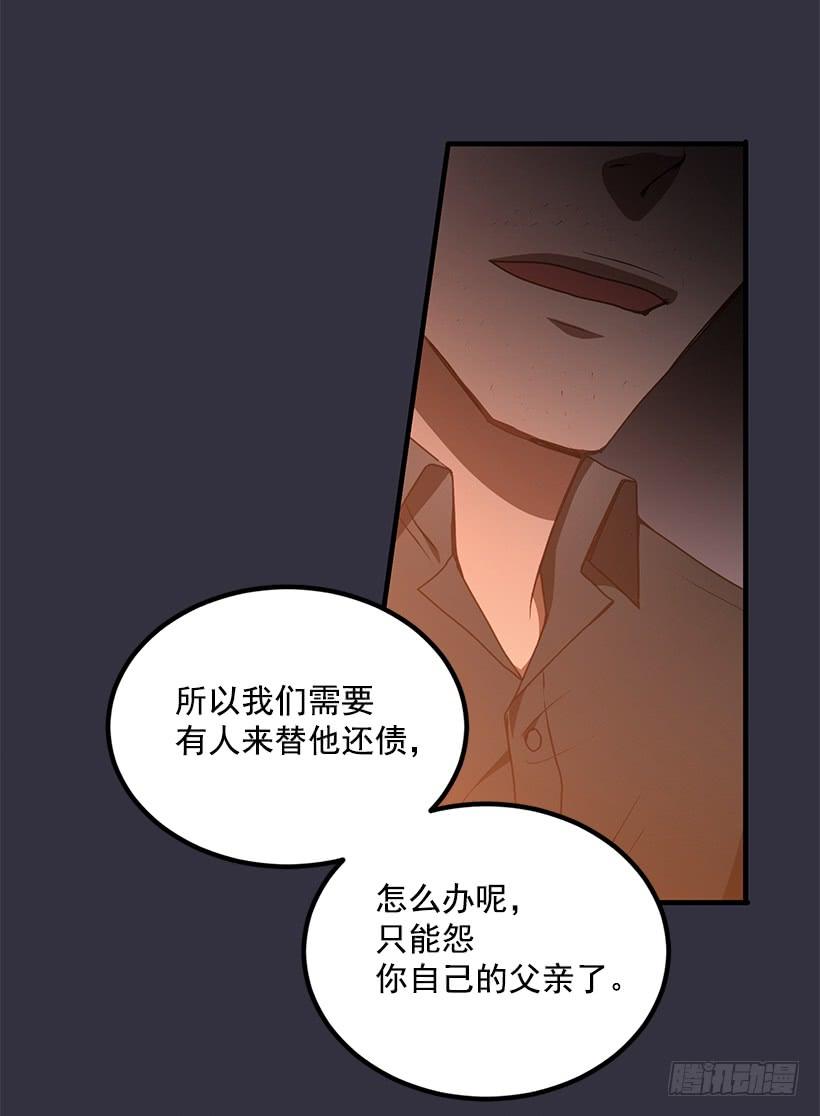 《甜心总裁娇妻控》女人的心思 第33页
