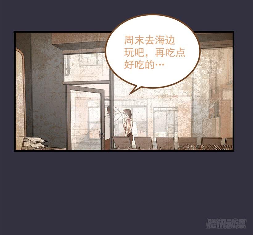 《甜心总裁娇妻控》女人的心思 第35页